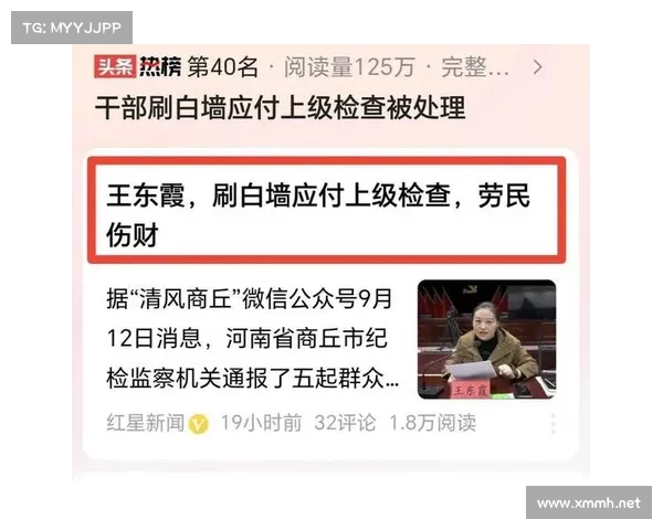 县长家族腐败案件曝光 4800名干部接受深刻廉政教育整改 县长家族腐败案件曝光 4800名干部接受深刻廉政教育整改