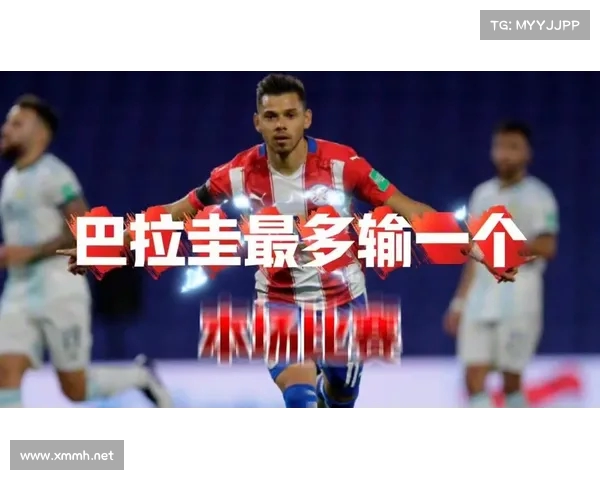 巴西1-0战胜巴拉圭 提前两轮锁定世预赛出线资格 巴西1-0战胜巴拉圭 提前两轮锁定世预赛出线资格